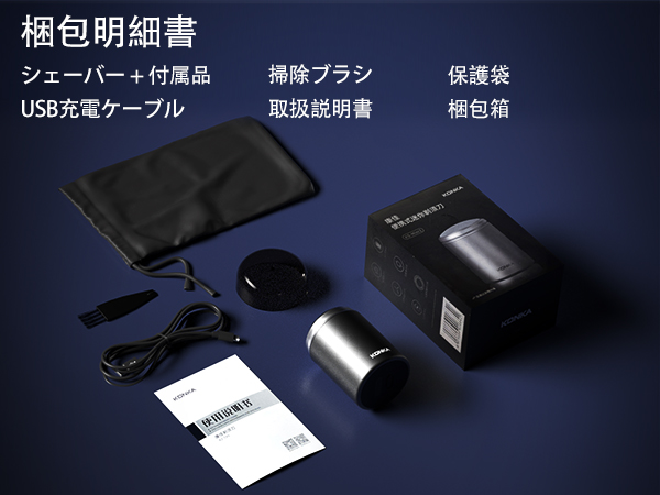 Amazon | KONKA 超小型 電動 ミニシェーバー 回転式 3枚内刃