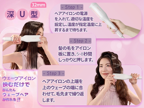 カールアイロン Amazon | 【令和7年新モデル】ヘアアイロン カール ウェーブ