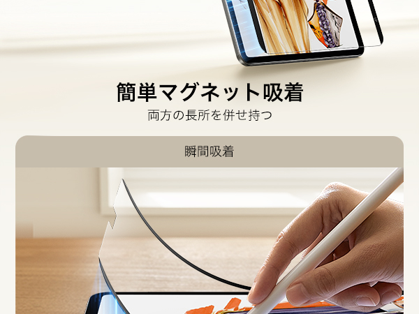 Amazon | ESR iPad Air 第5世代 フィルム 2022、iPad Air 第4