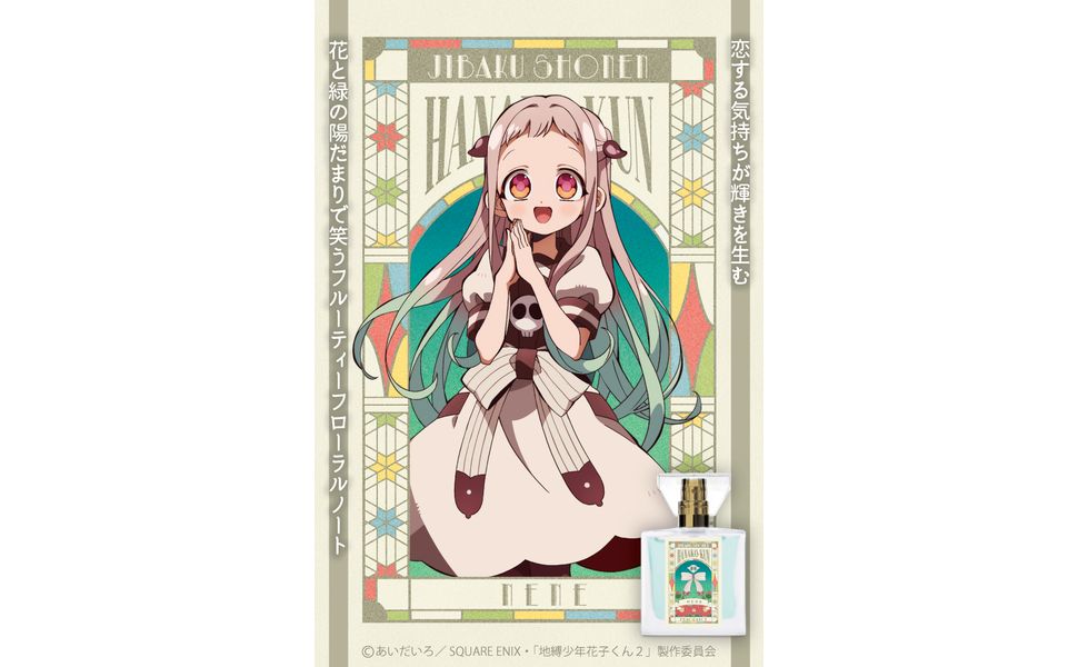 地縛少年 花子くん TinyLight 弾いてみました！ 2期のedにも期待ですね🥹🫶 #地縛