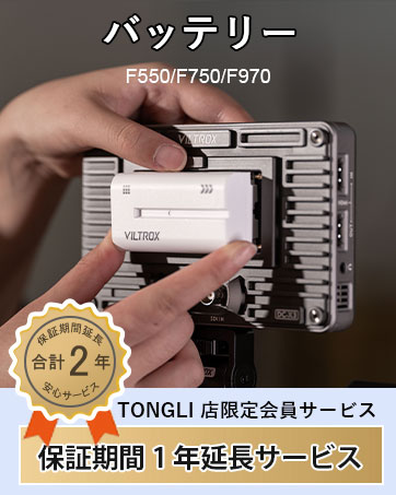 【美品】VILTROX DC-550 Pro + 別売りバッテリー + 充電器 Amazon.com: VILTROX NP-F550 Li-ion 2200mAh Battery 2 Pack