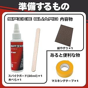 エリートスパーク　SY スペシャルエール20枚　角巻わため エリートスパーク SY スペシャルエール20枚 角巻わため Amazon