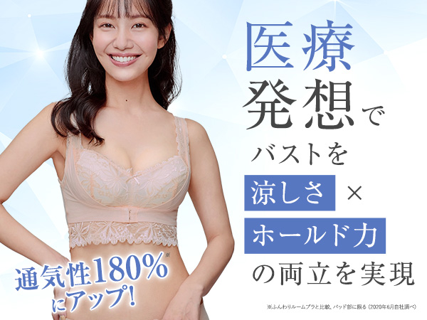 Amazon | [アンジェリール] ふんわりルームブラブレス ブラック