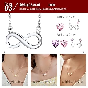 Amazon | Silvora インフィニティ ネックレス レディース