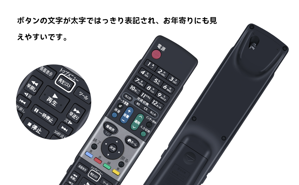 Amazon | テレビリモコン GA863WJSA for SHARP シャープリモコン