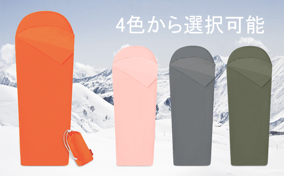 Amazon | Mapleaf インナーシーツ インナーシュラフ 超軽量 123g