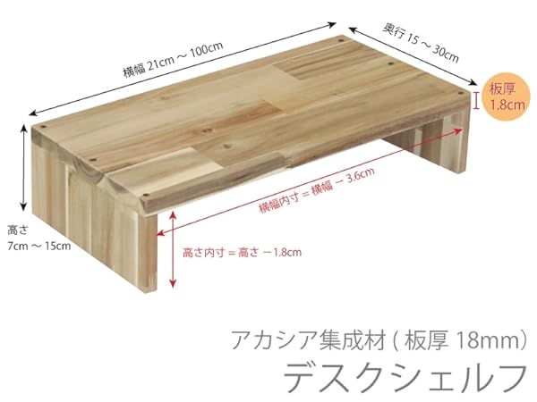 Amazon.co.jp: WOODPRO アカシア モニター台 デスクシェルフ 幅36cm 高 Amazon.co.jp: WOODPRO アカシア モニター台 デスクシェルフ 幅36cm 高
