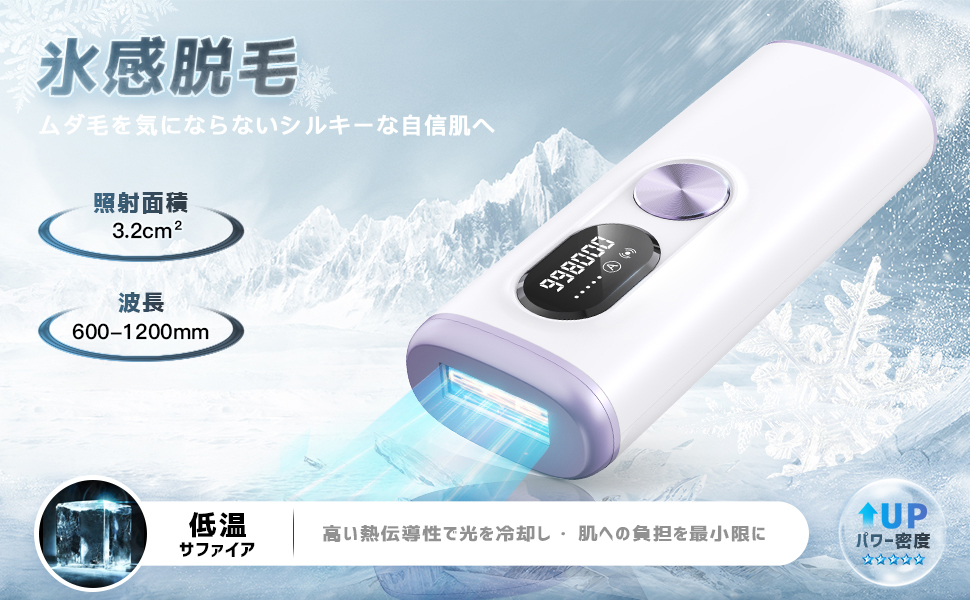 新品　IPL 家庭用脱毛器 明誠 IPL脱毛器 家庭用 光脱毛器 40万回フラッシュ 手動/自動