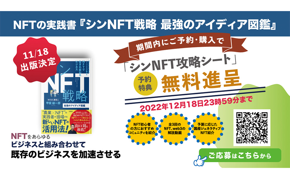 非売品ポスター『Infinite Depth』｜NFT購入者限定配布・A2・美品 HEXA（ヘキサ） | 日本最大級のNFTマーケットプレイス