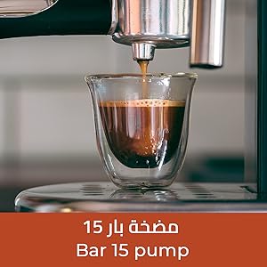 ماكينة صنع القهوة بامكو كيون ايه+ KHD 902