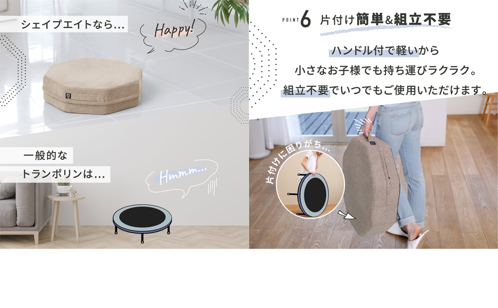 Amazon | [gymterior] [ジムテリア] シェイプエイト