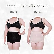 【新品未使用】chabi 育尻ガードル Mサイズ ネイビー 2枚 ベイビーマイン公式ショップ - Yahoo!ショッピング