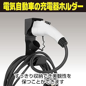 美品 日産純正 3kw電気自動車 充電ケーブル 使用説明書付収納袋付 Amazon | ニッサン 日産純正 ディーラーオプション品 リーフ