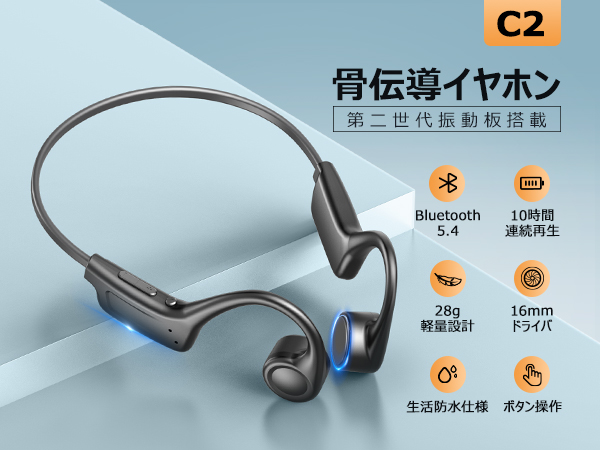 Amazon.co.jp: 骨伝導イヤホン bluetooth こつでんどう イヤホン