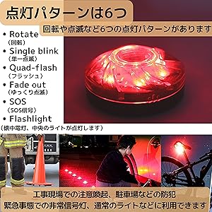 Amazon.co.jp: East Leaf マグネット式 LED警告灯 非常信号灯