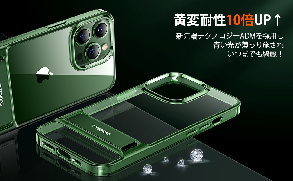 iPhone 13 Pro 128GB グリーン　美品　TORRASケース Amazon.co.jp: 「5G生活を支え」TORRAS iPhone 13 Pro 用ケース