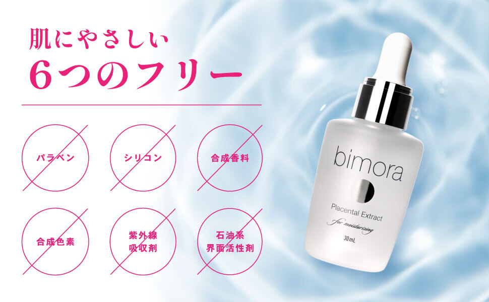 Six skin-friendly free ingredients