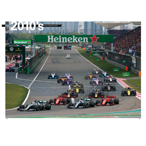 グランプリカー大全集 (サンエイムック) | 三栄 |本 | 通販 | Amazon