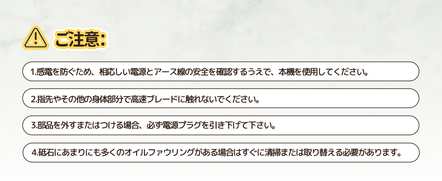 ギアの潤滑にはグリスを使用しています