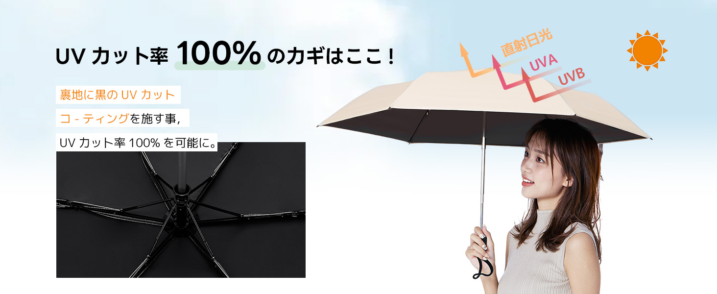  晴雨兼用 折り畳み傘 軽量
