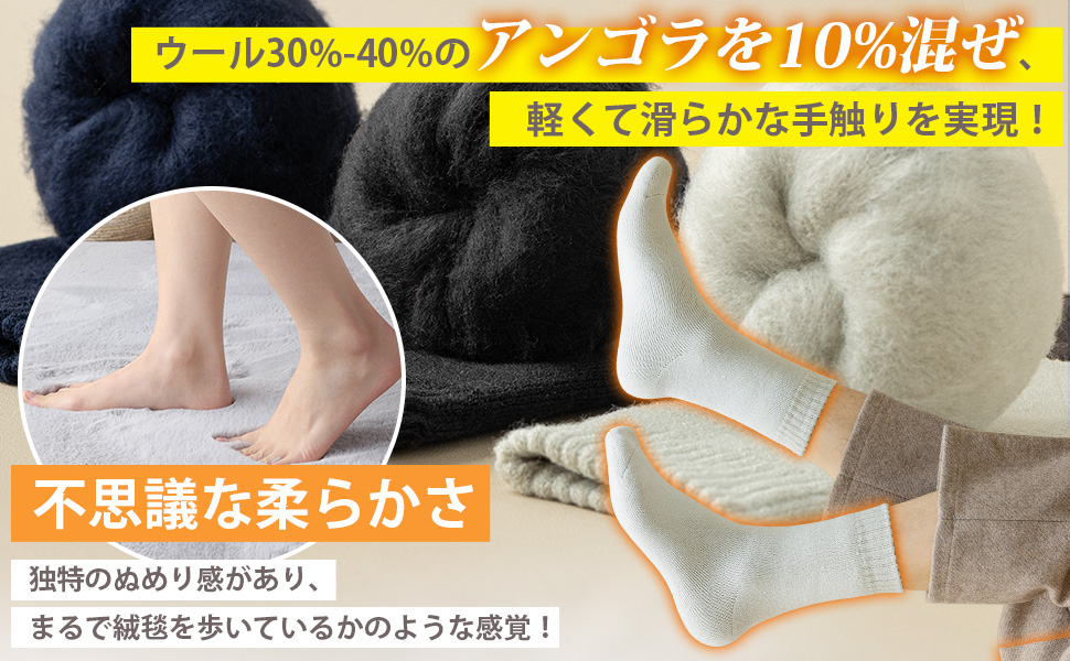 Amazon.co.jp: [SLEEPSINERO] 靴下 メンズ 27-29cm ウール