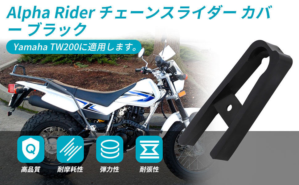 チェーン スライダー カバー ガード