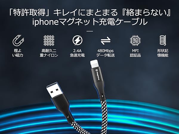Amazon.co.jp: Magtame iphone-充電ケーブル ライトニングケ_