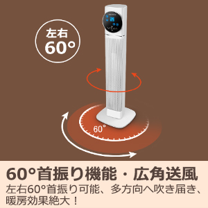 Amazon | 【2023冬】電気ファンヒーター 大型 セラミックファン