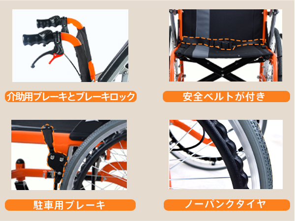 Amazon | Care-Parents 車椅子 自走式 アルミ製 折りたたみ 車