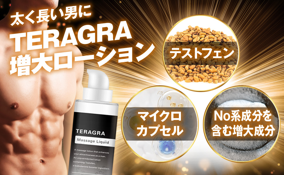 TRAGRA 増大ローラー 61Lt9XjeHjL._UF894,1000_QL80_.jpg