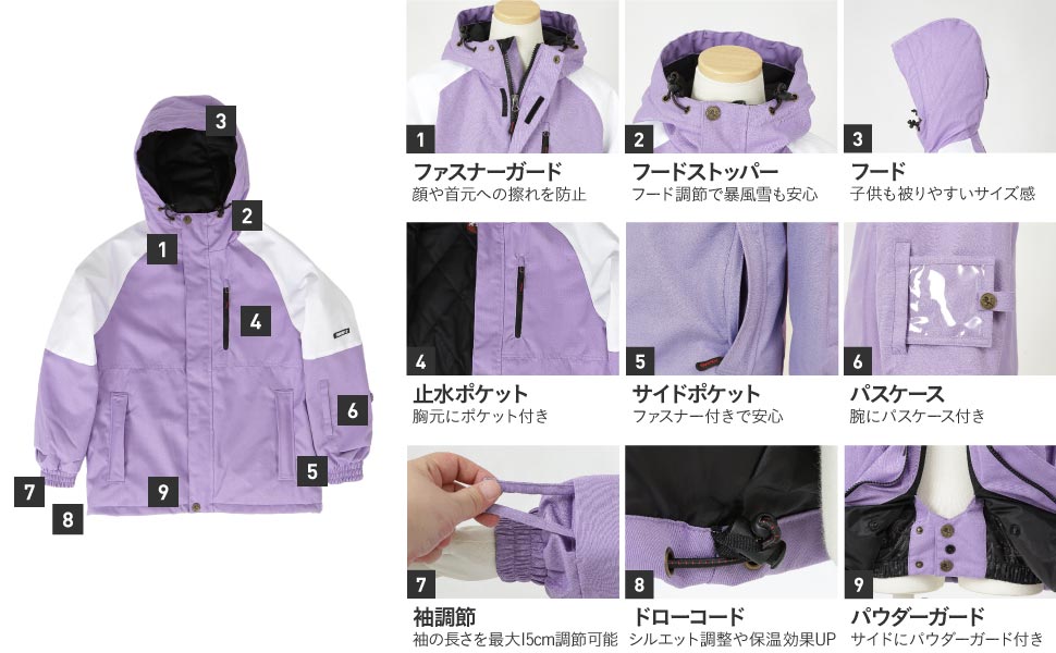Amazon | PONTAPES(ポンタペス) スノーボード ウェア キッズ