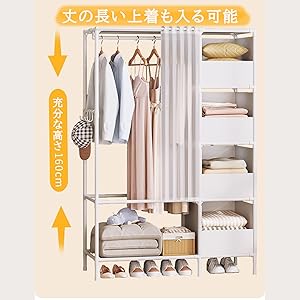 Amazon | TAIVINN ワードローブ カバー付き クローゼット 収納