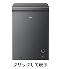 冷凍庫 冷凍ストッカー 居酒屋 カラオケ 飲食店 ストック 備蓄 Amazon | SAMKYO 冷凍庫 200L 上開き 大容量 業務用 家庭用