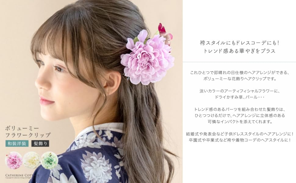 パール付き立体フラワー】ベビーヘアクリップ キッズヘアクリップ