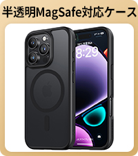 Amazon.co.jp: NIMASO iPhone16ProMax用ケース クリア 黄変防止
