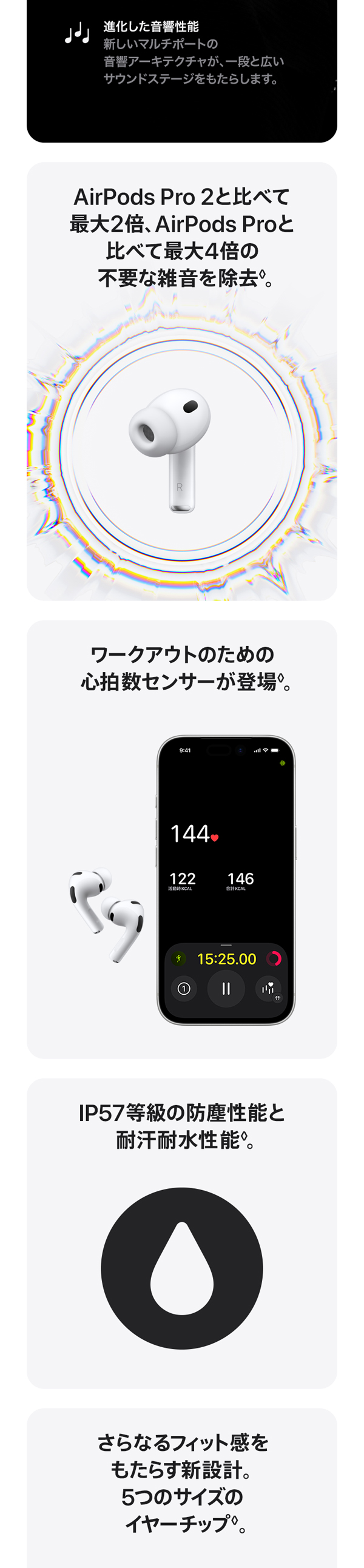 Amazon.co.jp: Apple AirPods Pro 3 ワイヤレスイヤホン