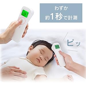 Measures just 1 second
