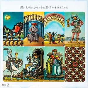 Amazon.co.jp: I.I.J タロットカード ラディアント・ワイズ