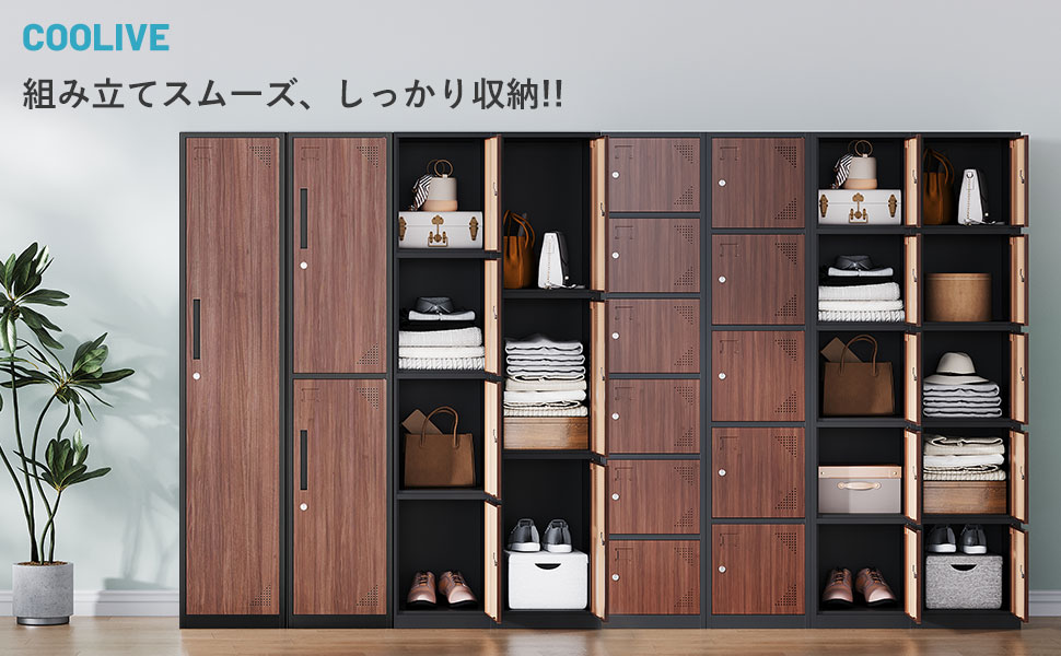 Amazon.co.jp: COOLIVE ロッカー 3人用 スリム 鍵付き スチール