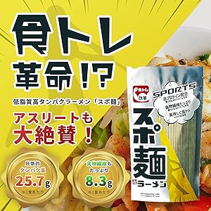 食事前はたんぱく質＆食物繊維をたっぷり！ ビーサクセス　3箱ショップチャンネル 食事前はたんぱく質＆食物繊維をたっぷり！ ビーサクセス 3箱