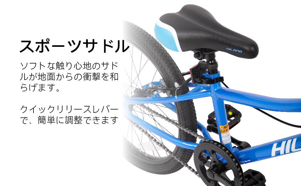 PRIDE ジュニアスポーツバイク 20インチ 青 PRIDE ジュニアスポーツバイク 20インチ 青 PRIDE ジュニア