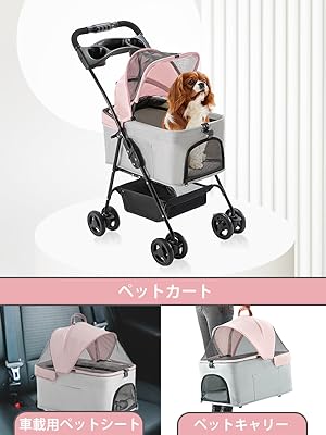 Amazon.co.jp: LPOTIUS ペットカート 折りたたみ 2Way 分離型
