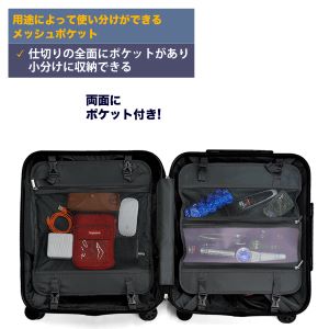 ENDLESS TRIP スーツケース フロントオープン マットブラック 楽天市場】【送料無料】スーツケース 機内持ち込み MAXサイズ
