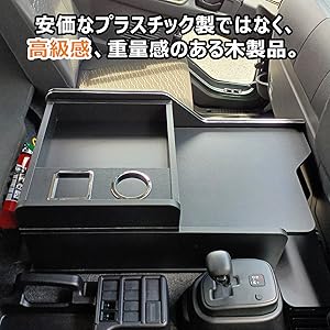 磁石⭐︎センターコンソール Amazon.co.jp: 【 いすゞ 23フォワード 対応 センターコンソール