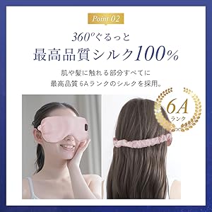 Amazon.co.jp: ホットアイマスク USB 充電式 シルク100％ 睡眠