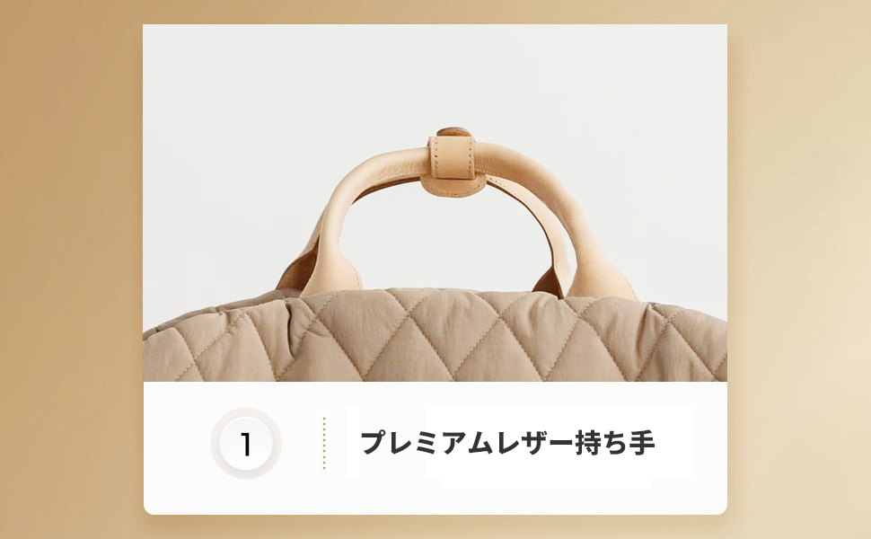 プレミアムレザー持ち手