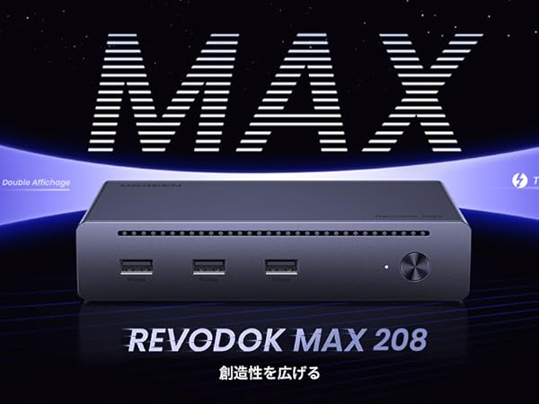 Amazon.co.jp: UGREEN Revodok Max 208 Thunderbolt 4ドッキング