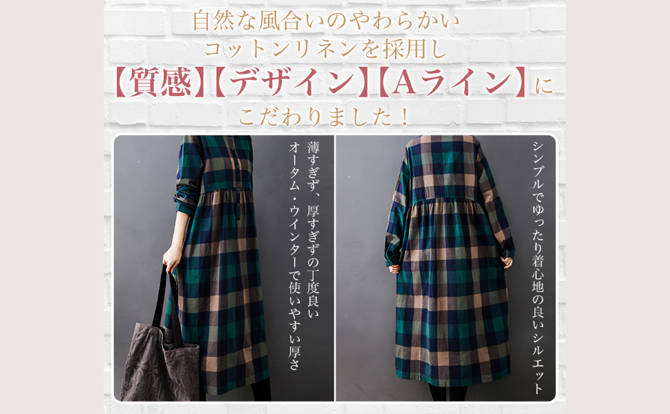 Amazon.co.jp: [YasYouRi] チェック ワンピース マキシ丈 春 秋