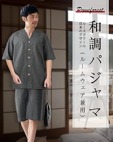 和調 メンズ パジャマ