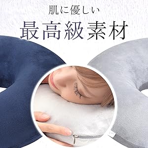 aibon60さま専用　D×2 L×2 ネックピロー 楽天市場】☆延長セール開催中☆クーポン配布中！【楽天1位受賞